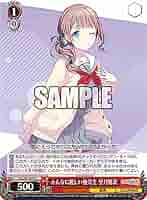 Amazon.co.jp: ヴァイスシュヴァルツ PJS/S91-072 みんなに
